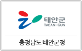 충청남도 태안군청