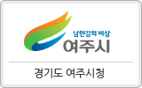 경기도 여주시청