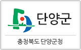 충청북도 단양군청