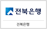 전북은행