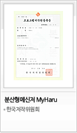 분산형메신저 NyHaru