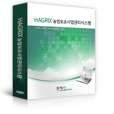 보조사업통합관리시스템 HABIS